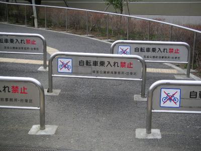entrance to ueno park