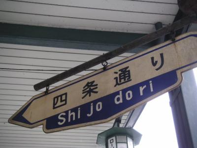 gion
