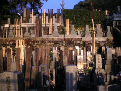 maruyama park cemetery