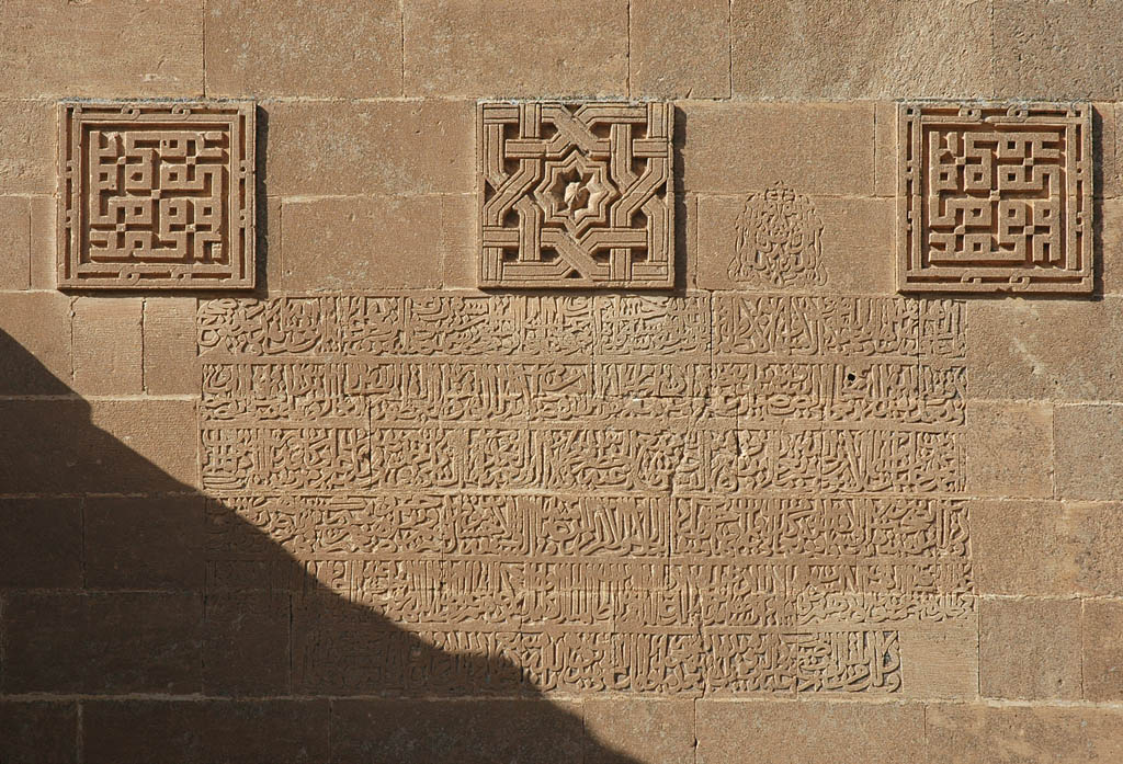 Hasankeyf Kizlar Camii 2172