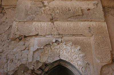 Hasankeyf Koç Camii 2171