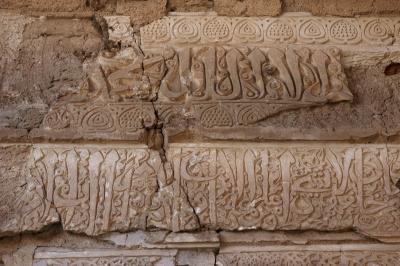 Hasankeyf Koc Camii 2172