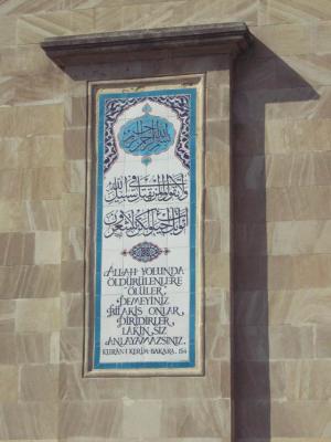 Mosque signage.