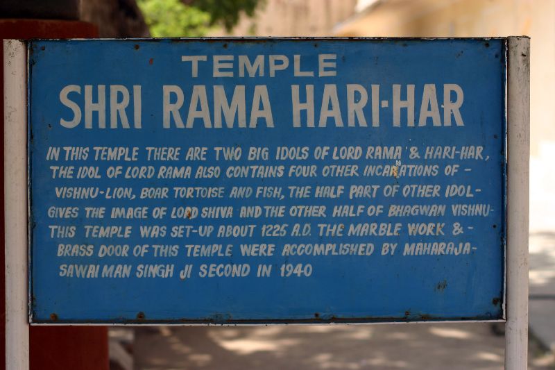 Jaigarh fort, Temple