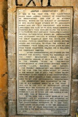 Jantar Mantar, History