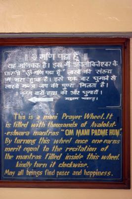 Chanting, Mcleod Ganj