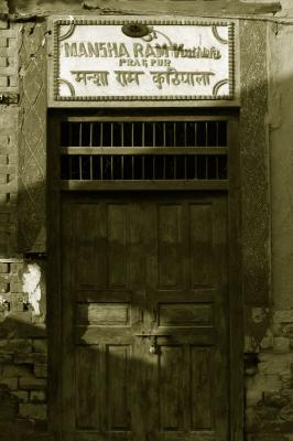Doorway, Pragpur
