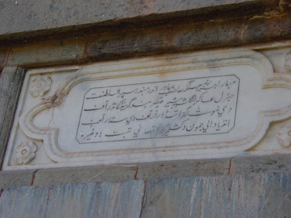 Domel bridge