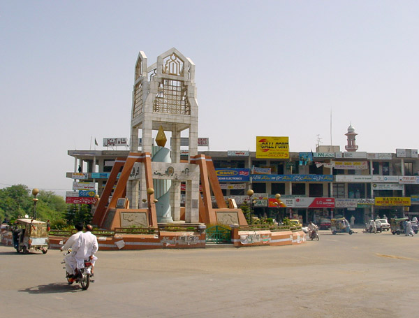 Mirpur