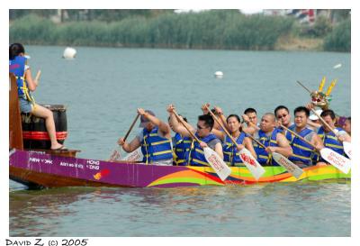 Dragon Boat Racing DSC_1717.jpg