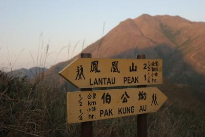 Sign to Lantau Peak