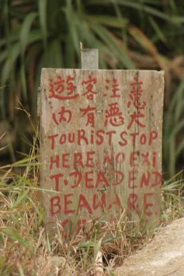 Tourist Sign