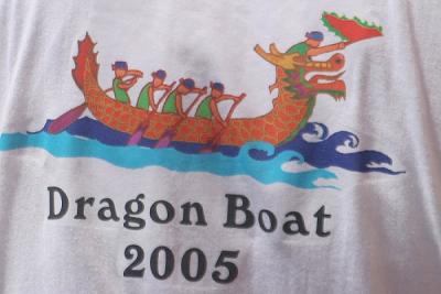 Dragon Boat 2005