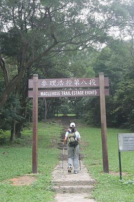 Jane at the start of MacLehose Trail Stage Seven