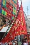 Big Flag