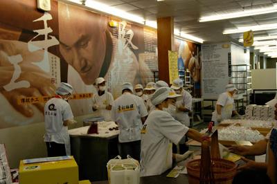 Fan Shui Ling San Lodging House