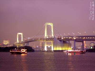 x~My Long vocation