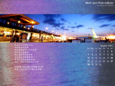 K६_August_2005