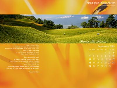 E६_September_2005