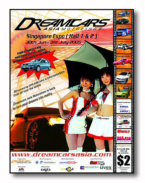 Dreamcars Asia 2005