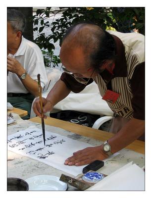 caligraphy show