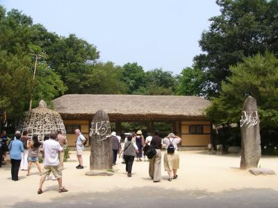 Korea Village