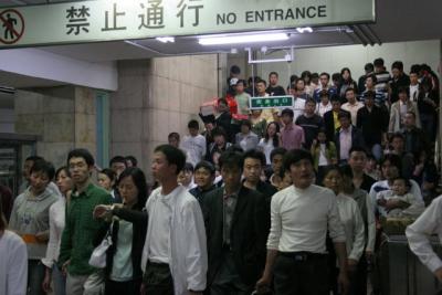 北京市地铁 beijing subway