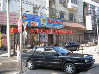 v3/35/562735/3/44493331.CN_0006.jpg