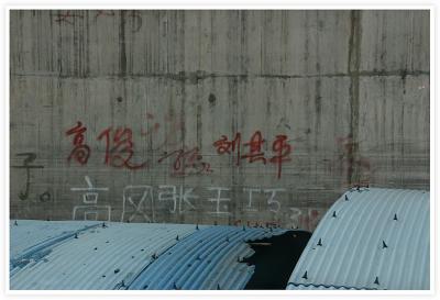 巫峽,神農溪,西陵峽,穿過長江大壩