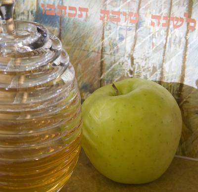 Shana Tova