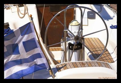 Sail*