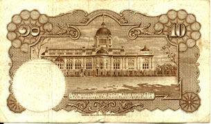 10 Baht - Back