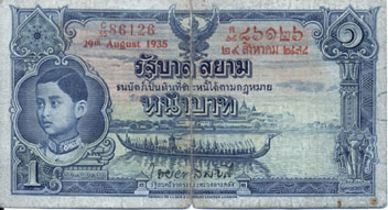 1 Baht Old - Front - Dated 1935