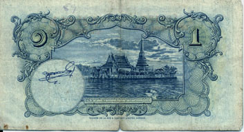 1 Baht Old - Back - Dated 1935