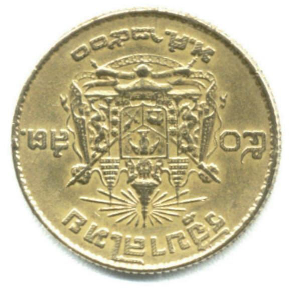 Thai Coin-1 Baht-B