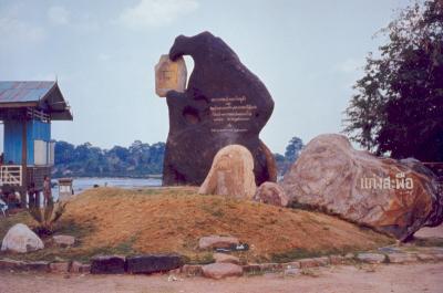 079 - Sculpture near the Buddha Utthayan Big Buddha Park