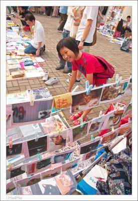 NGAU PANG BOOK FAIR 2005 牛棚書展地攤2005