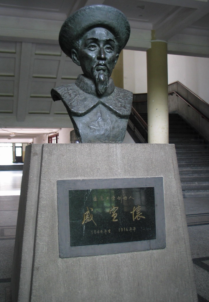 The founder - Mr. Sheng Xuanhuai
