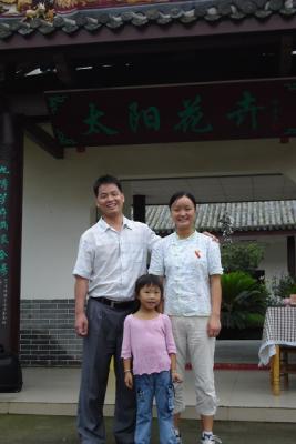 Lianghua's new family?