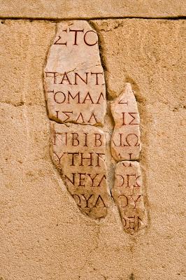 Ephesus, library inscription