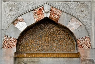 Fountain detail