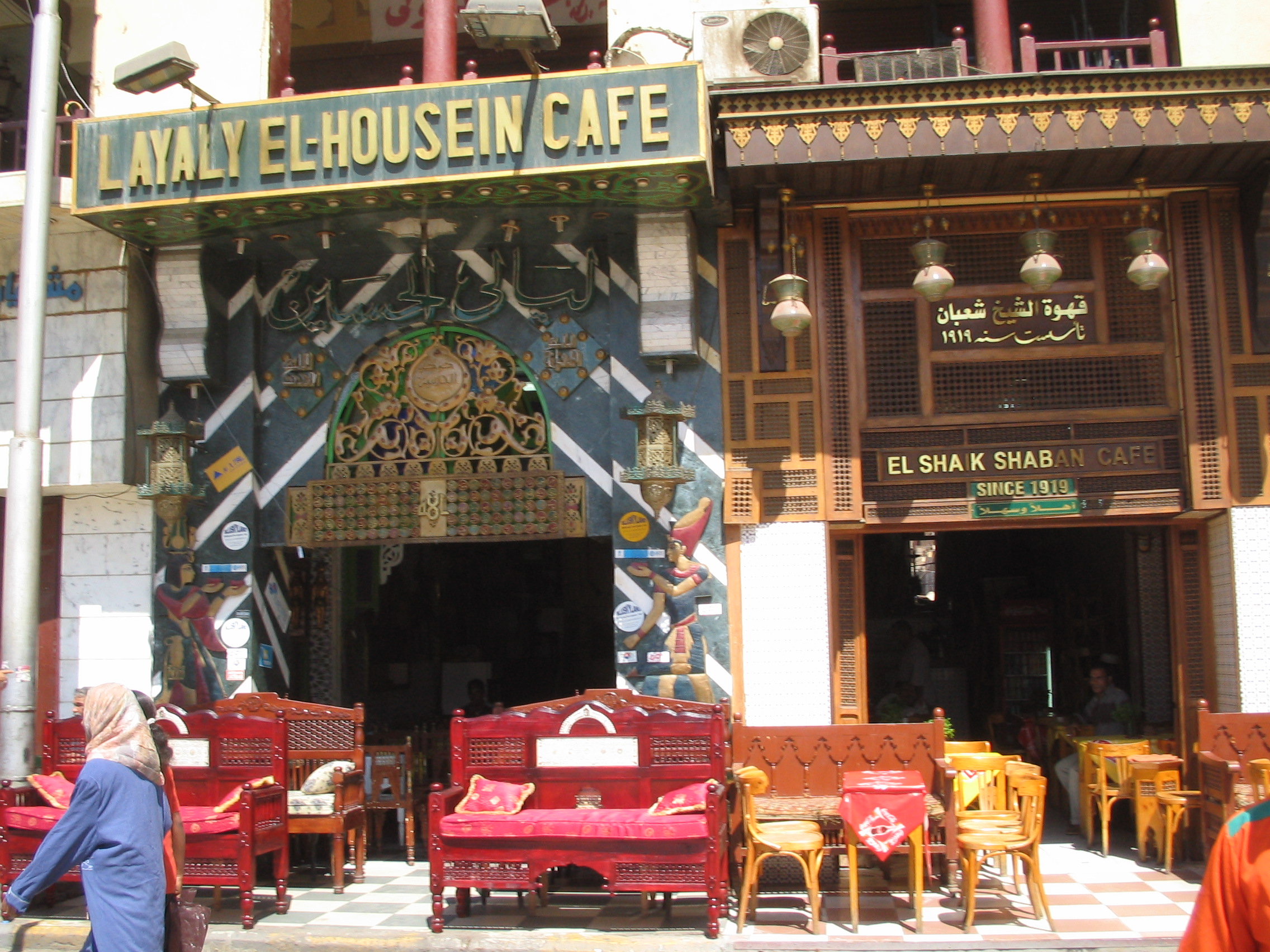 funky coffee shop