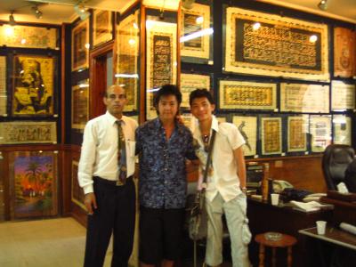 in papyrus museum