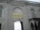 arabic inscribed doorway