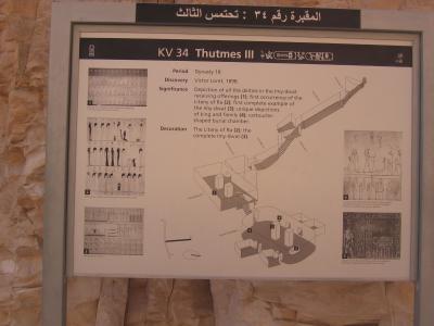 Tomb of Thutmoses III