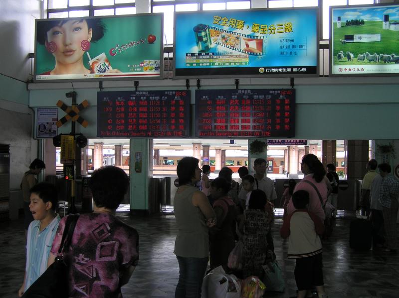 Hualien Railway Station