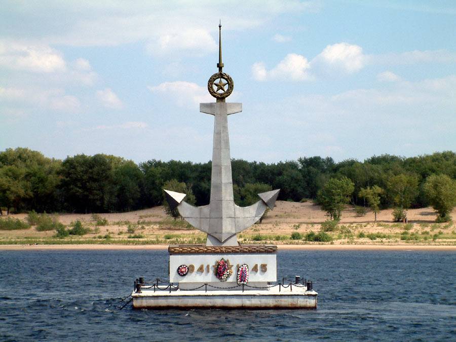 Navy Monument