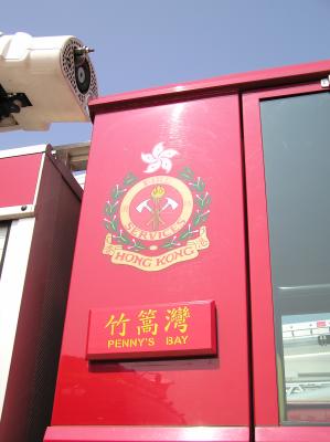 P9050141R.JPG