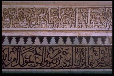 Wall inscriptions - Saadian Tombs