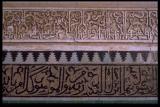 Wall inscriptions - Saadian Tombs